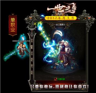 体验热血江湖sf中的新种族设定